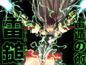 対魔忍ユキカゼ2 【購入特典】ドラマCD(凜子ver)付き