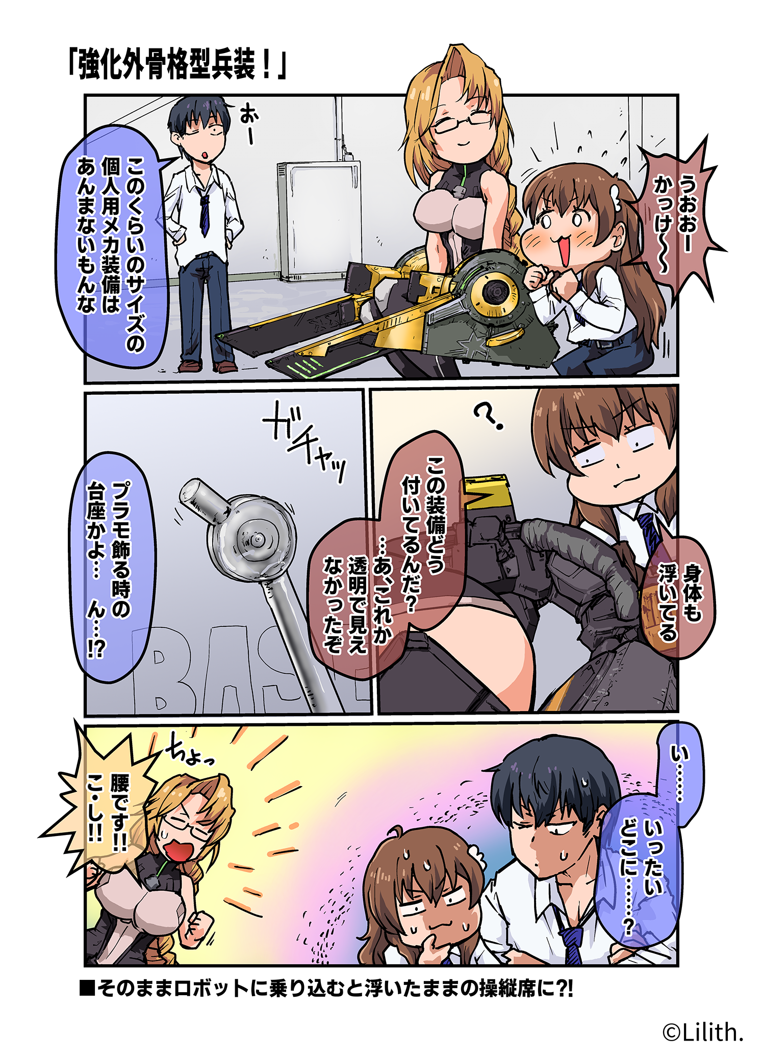 サムネイル