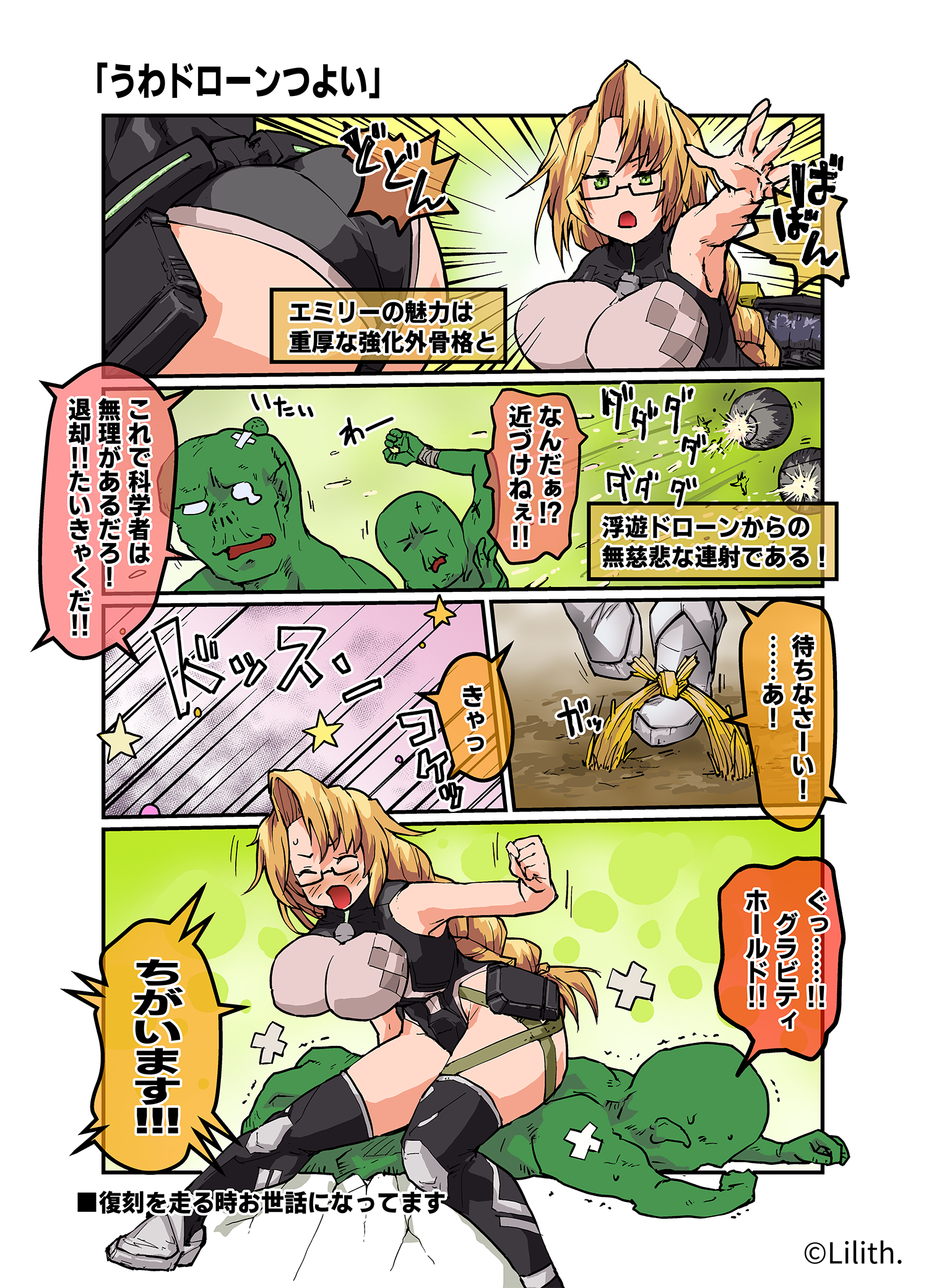 サムネイル