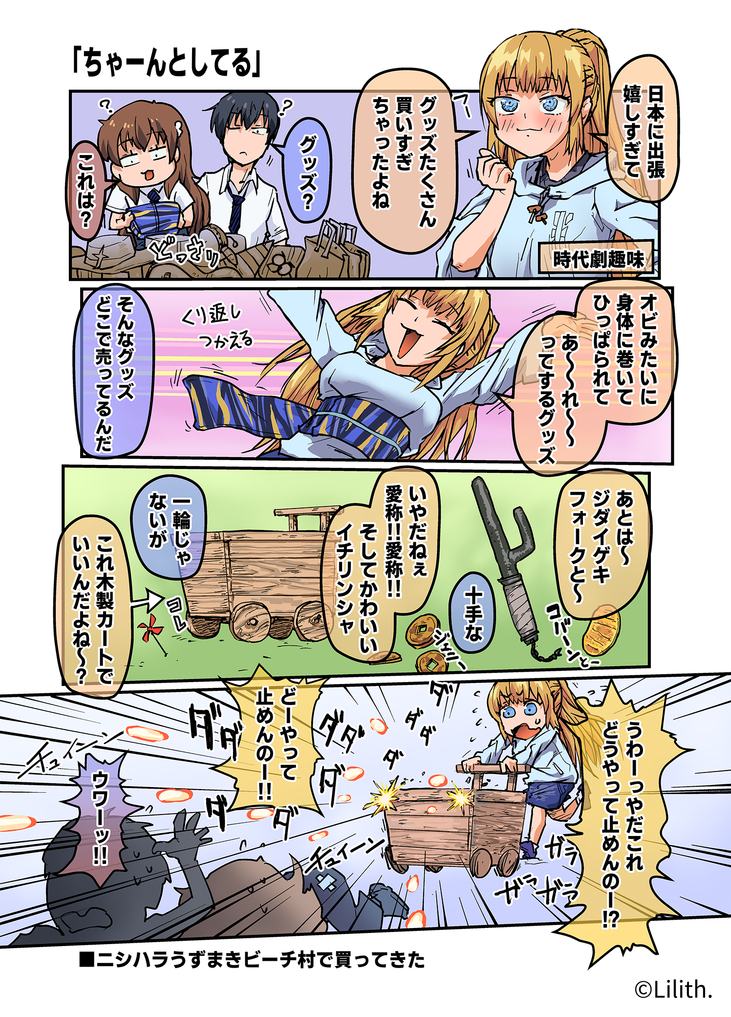 サムネイル