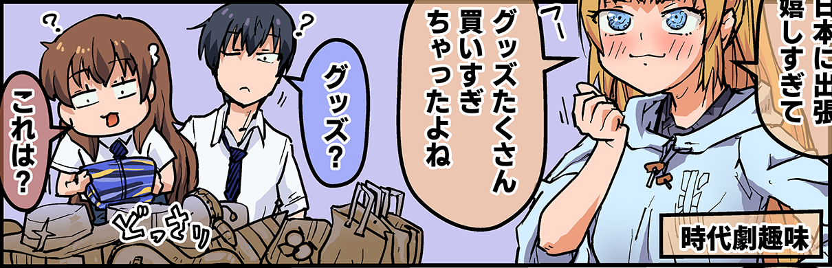 サムネイル