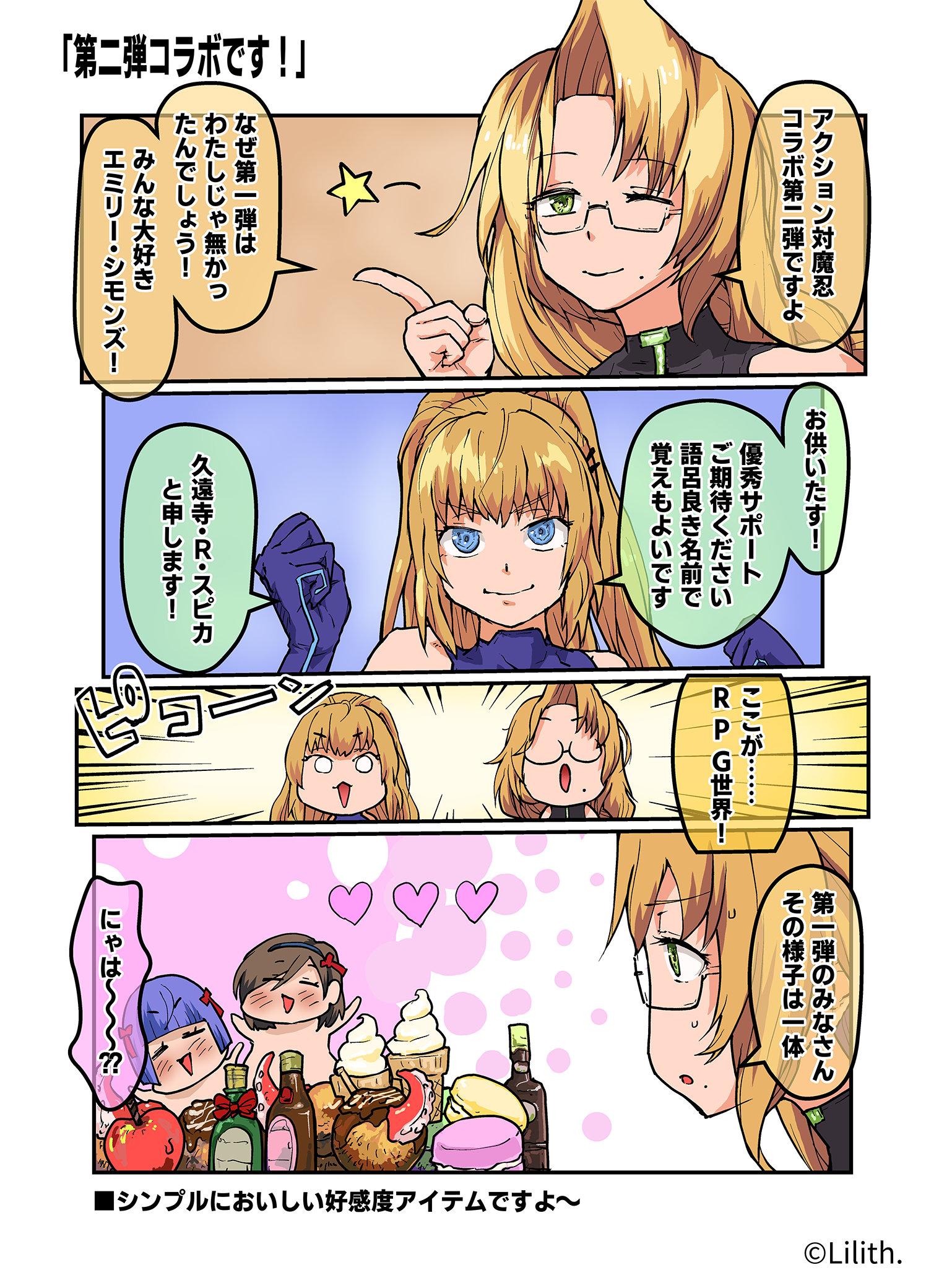 サムネイル