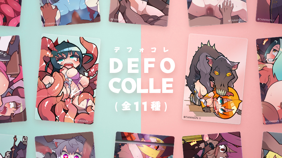 デフォルメ対魔忍のえっちなコレクションアクリルカードとして登場！