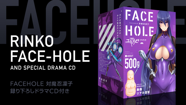 FACEHOLE 対魔忍凜子