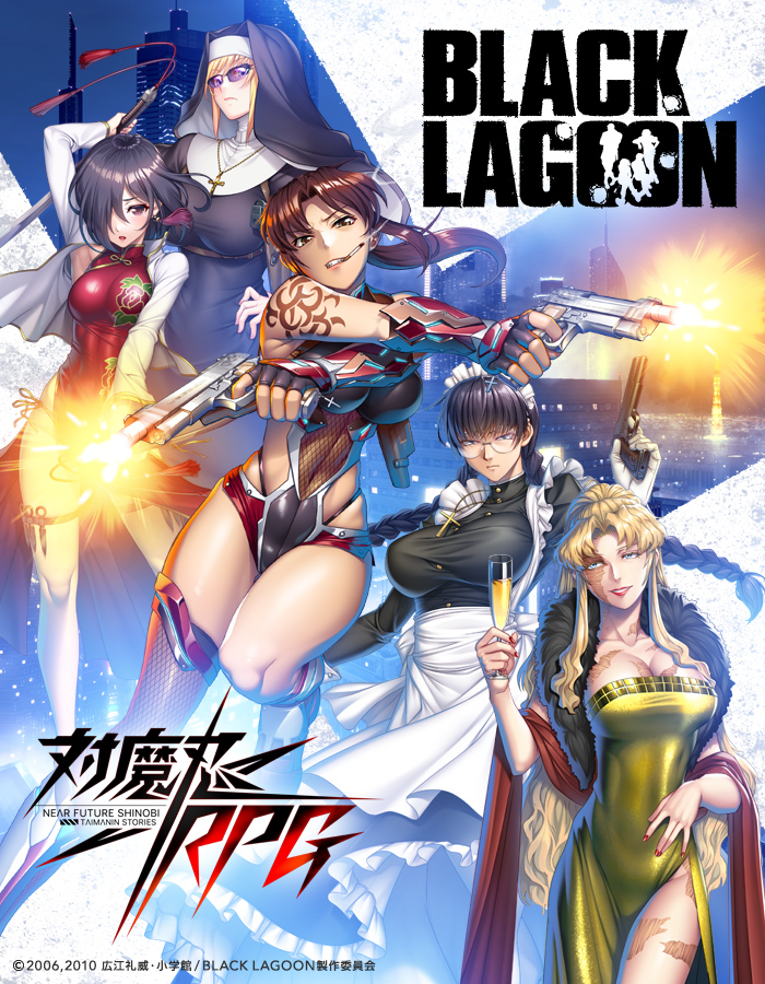 期間限定イベント「GUNSLINGER and TAIMANIN」7月31日開始