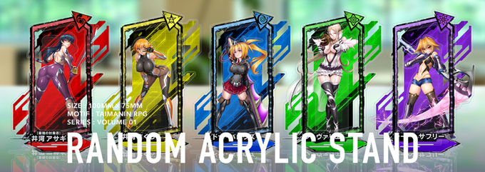 対魔忍RPGピックアップアクリルスタンド