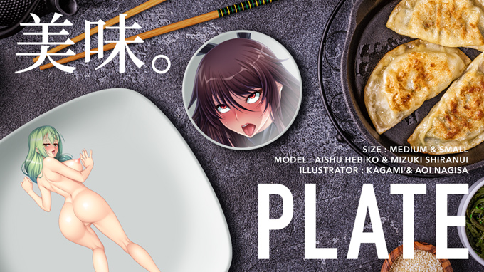 蛇子女体盛り皿＆不知火アヘ顔小皿