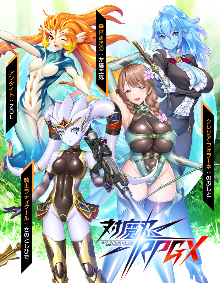 期間限定イベント「森のサメさんとラティクール」5月16日開始