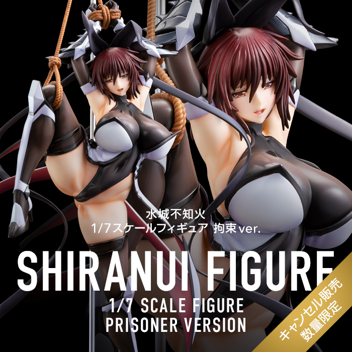 水城不知火 1/7スケールフィギュア