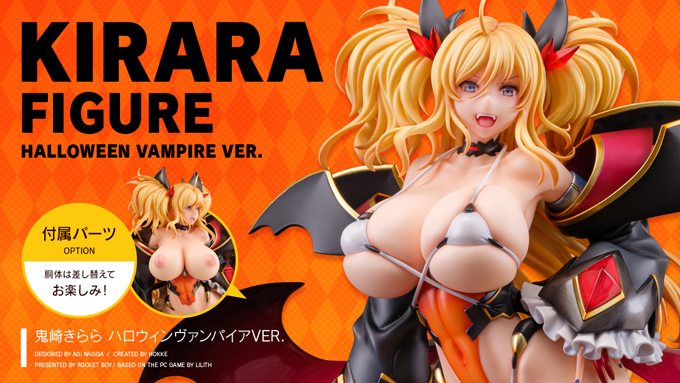 鬼崎きらら ハロウィンヴァンパイアVer. 1/6スケールフィギュア