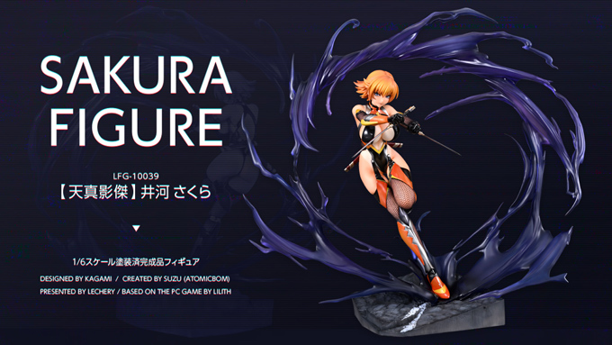 【天真影傑】井河さくら 1/6スケールフィギュア