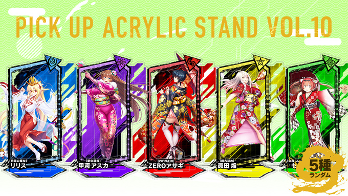 対魔忍RPG ピックアップアクリルスタンド