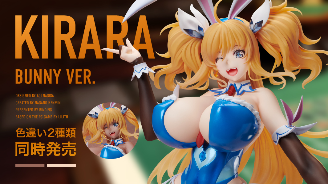 鬼崎きらら バニーVer. 1/4スケールフィギュア
