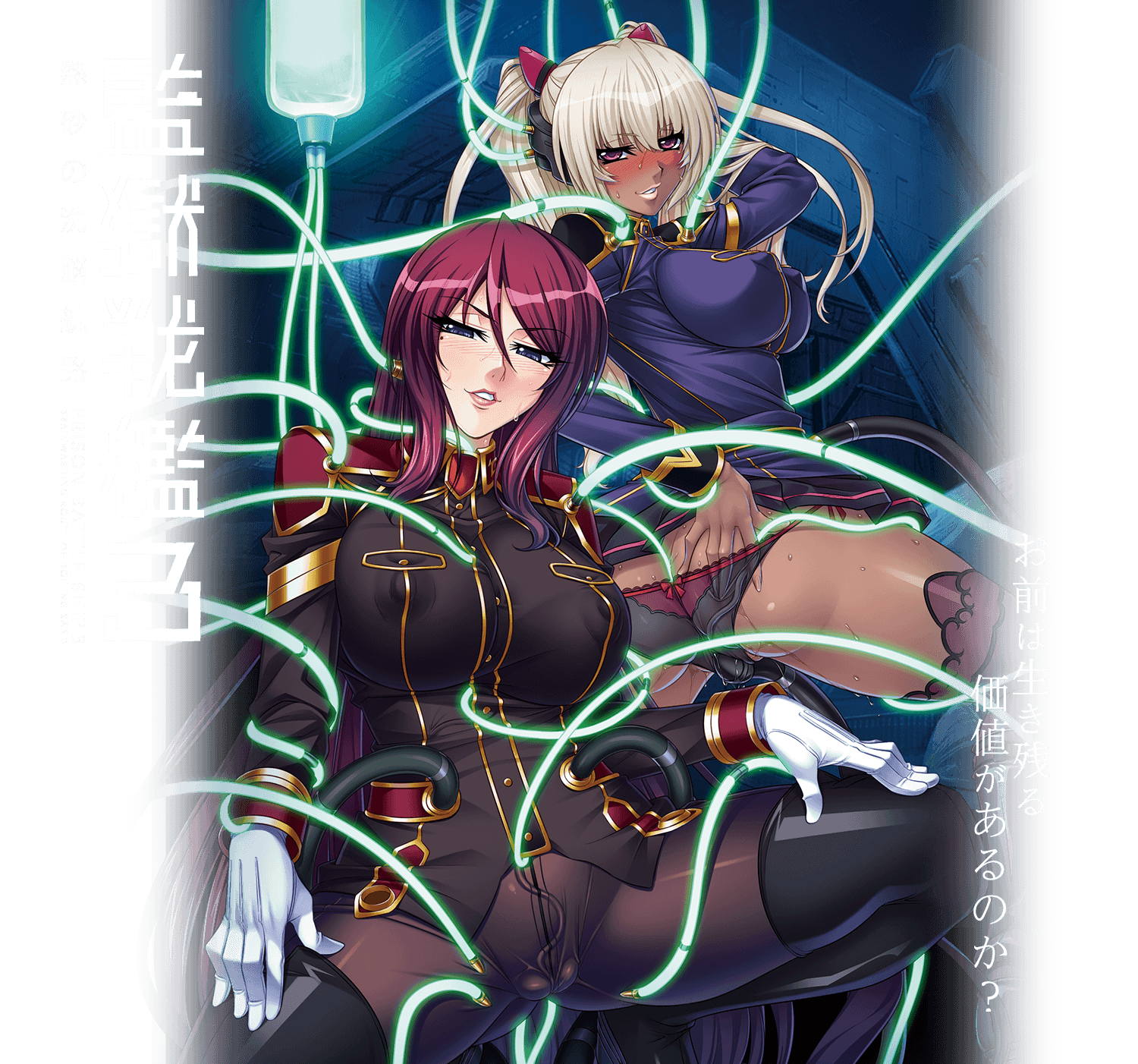 監獄戦艦 3 熱砂の洗脳航路 Lilith 監獄戦艦 3 熱砂の洗脳航路 Lilith