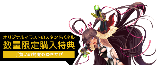 対魔忍オナホール 対魔忍ユキカゼ2 雷銃撃ホール 特設ページ Lilith リリス 対魔忍オナホール 対魔忍ユキカゼ2 雷銃撃ホール 特設ページ Lilith リリス
