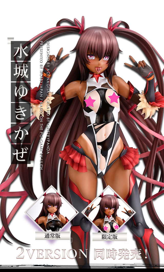 対魔忍ユキカゼ 水城ゆきかぜフィギュア Lilith